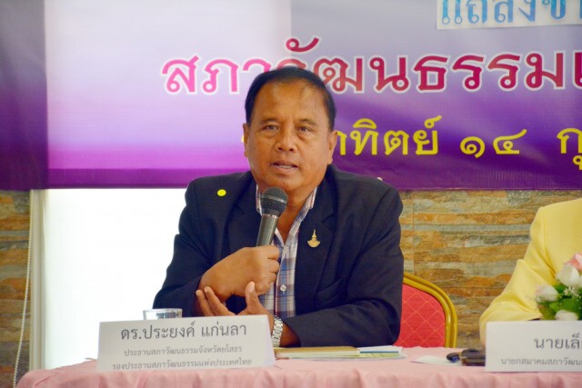 สภาวัฒนธรรมฯ ร้องขอความชัดเจนเรื่องนโยบาย หลังถูกตัดงบนานกว่า 2 ปี
