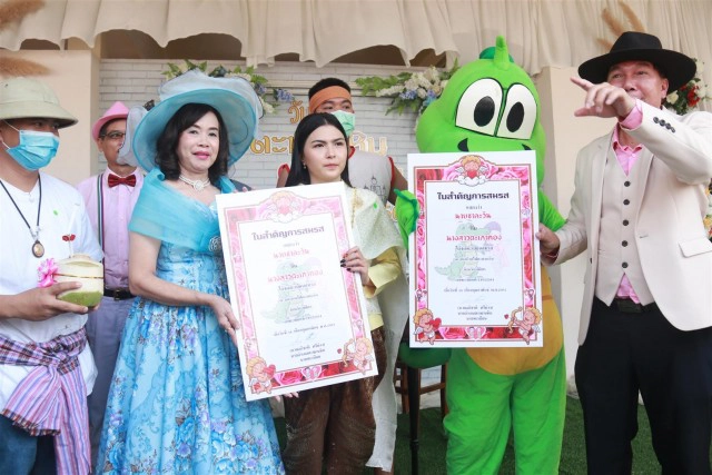 จดทะเบียนสมรส"ชาละวัน-ตะเภาทอง"รับวาเลนไทน์