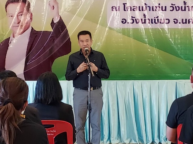 "ชัช เตาปูน" ระบุรัฐบาลแก้ปัญหาบ่อนไม่ได้ 