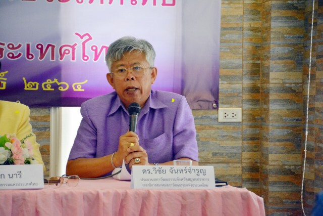 สภาวัฒนธรรมฯ ร้องขอความชัดเจนเรื่องนโยบาย หลังถูกตัดงบนานกว่า 2 ปี