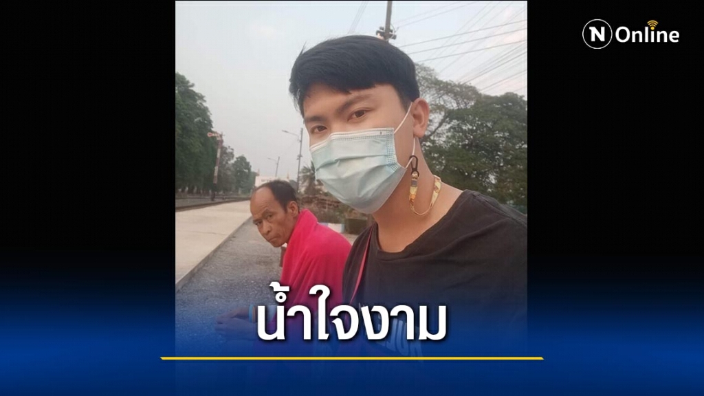 ญาติซึ้งใจ-คนลำปางไม่ทิ้งกัน ญาติซึ้งใจ-คนลำปางไม่ทิ้งกัน