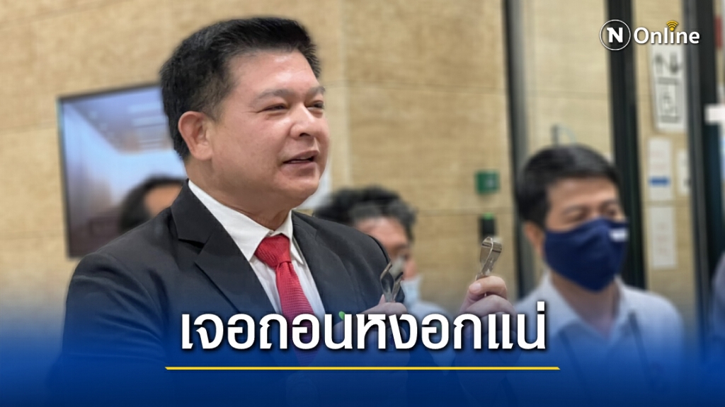 "สิระ" โชว์แหนบ ขู่ถอนหงอก "สมพงษ์" หากอภิปรายถึงสถาบัน "สิระ" โชว์แหนบ ขู่ถอนหงอก "สมพงษ์" หากอภิปรายถึงสถาบัน