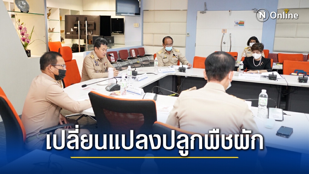 พช.จัดประกวดหาผู้นำการเปลี่ยนแปลงต้นแบบในการปลูกพืชผักสวนครัว
