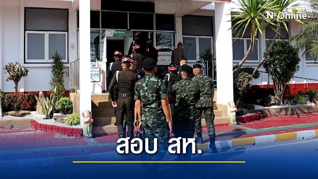 เรียกสอบ สห.เวรประตูค่ายทหารเร่งคดียิงหมวดบอล เรียกสอบ สห.เวรประตูค่ายทหารเร่งคดียิงหมวดบอล