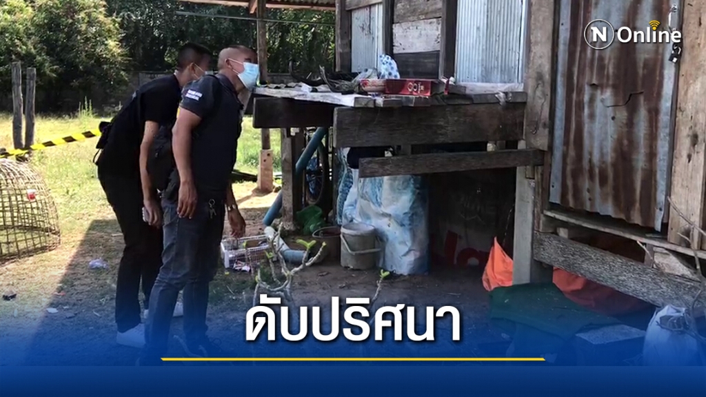 ควานหาสาเหตุหนุ่มถูกยิงปริศนา ควานหาสาเหตุหนุ่มถูกยิงปริศนา