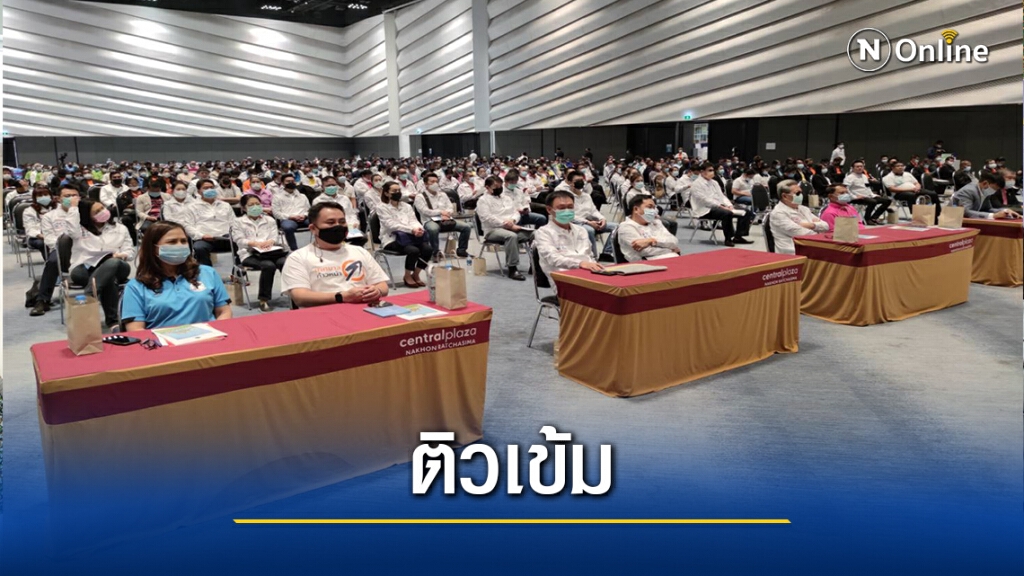 กกต.โคราช ติวเข้มผู้สมัครนายกเทศบาล-ส.ท.