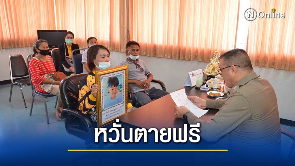แม่หอบภาพลูกสาว วอนตร.ตามจับกระบะชนแล้วหนี