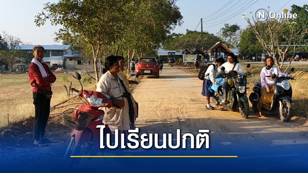 สั่งหยุดสอน 2 วันครูทำโทษ นร.รุนแรง สั่งหยุดสอน 2 วันครูทำโทษ นร.รุนแรง