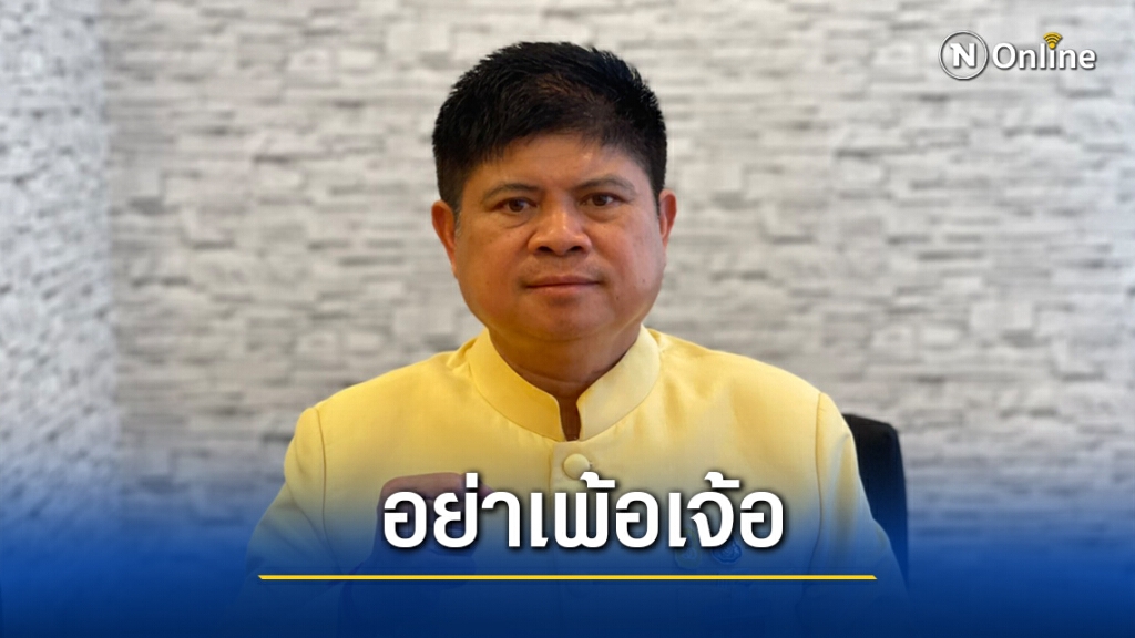 "แรมโบ้" ซัด "เก่งการุณ" อย่าเพ้อเจ้อมากไป