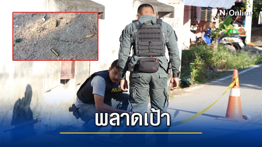 ผู้ก่อการร้ายยิงถล่มตู้ยามข้างสภ.บาเจาะ