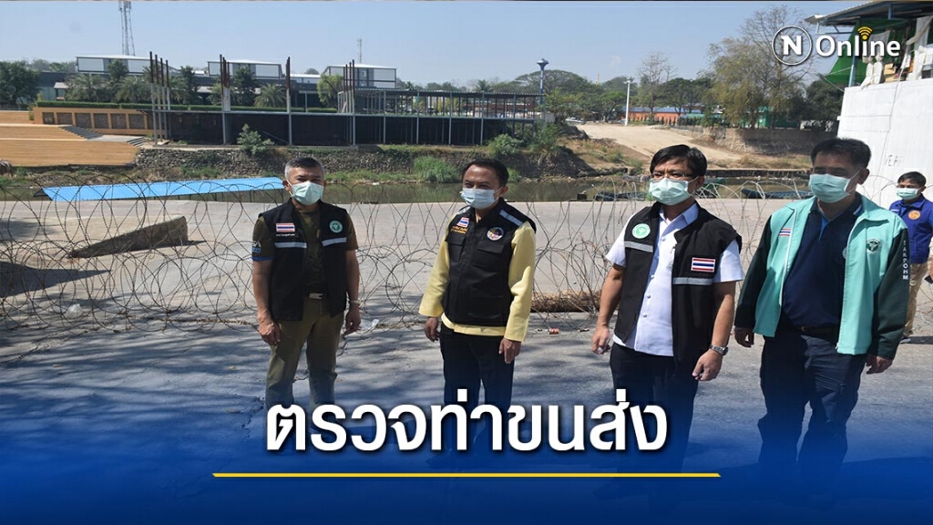 ร้องตรวจโควิด-แรงานเมียนมากว่า2พันคน