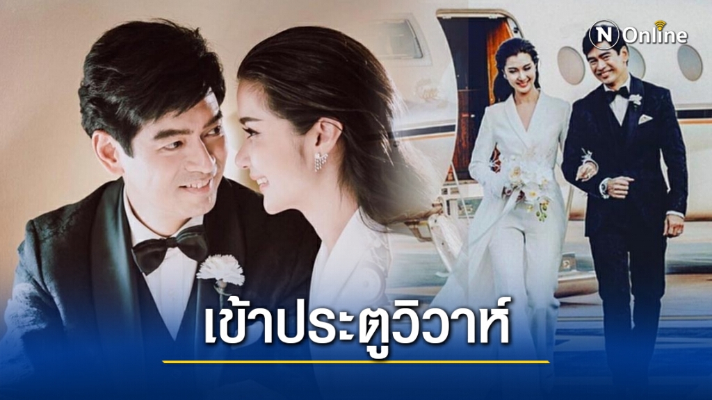 "จิ๊บ-จ๊ะจ๋า" ได้ฤกษ์เหินฟ้าวิวาห์ นั่งเครื่องบินส่วนตัวจดทะเบียนสมรสที่หัวหิน