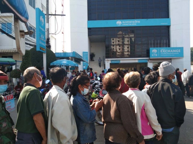 ธนาคารแทบแตกแห่ลงทะเบียน"เราชนะ"