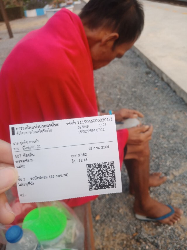 ญาติซึ้งใจ-คนลำปางไม่ทิ้งกัน