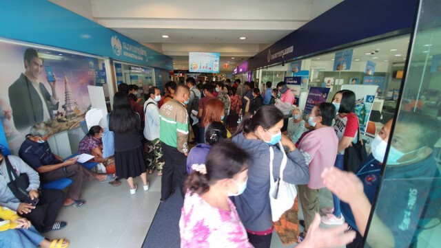 แห่ลงทะเบียนยืนยันตนรับเงินเราชนะล้นแบงก์