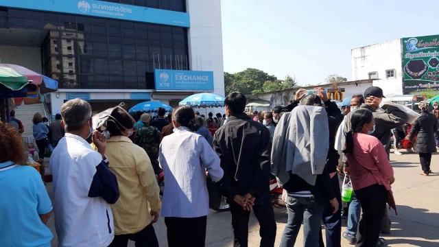 ธนาคารแทบแตกแห่ลงทะเบียน"เราชนะ"