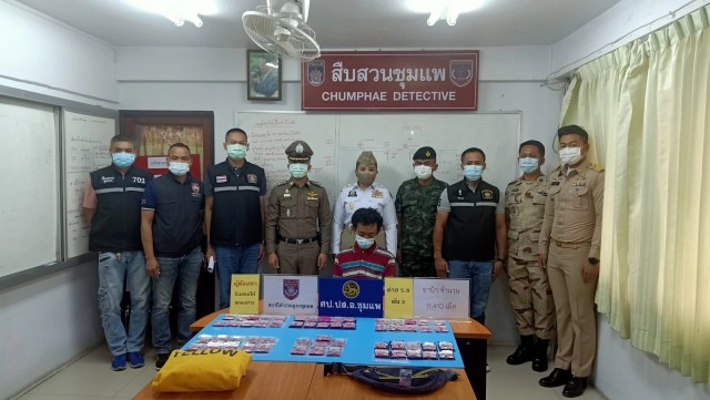 ชุมแพจับยาบ้าหมื่นเม็ดได้พร้อมผู้ต้องหา