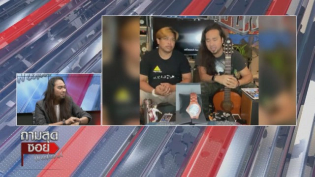 "เป้ ไฮร็อค" เปิดใจ เครียดหนัก โดนทวงหนี้เช้า-เย็น แฟนๆจะให้เงินแต่ขอปฏิเสธไม่รับ