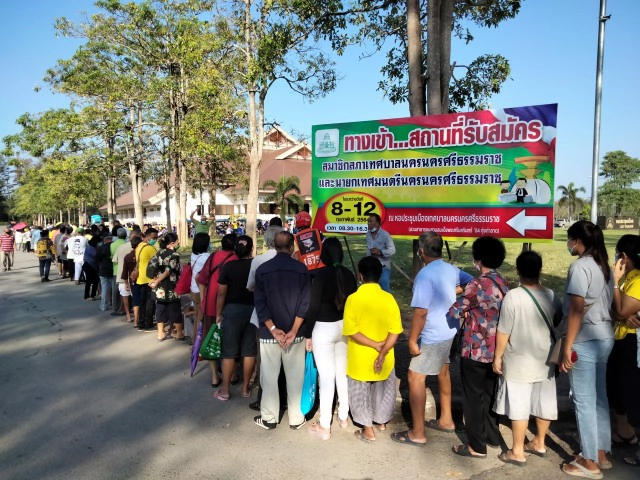 ชาวนครศรีฯ เข้าแถวกว่า 1 กม. รอลงทะเบียนเราชนะ