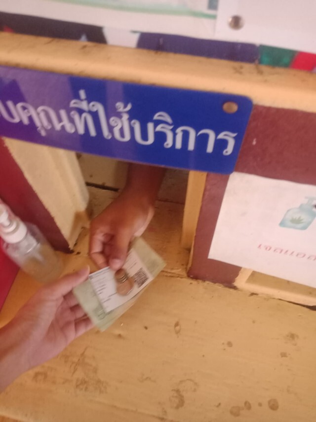 ญาติซึ้งใจ-คนลำปางไม่ทิ้งกัน