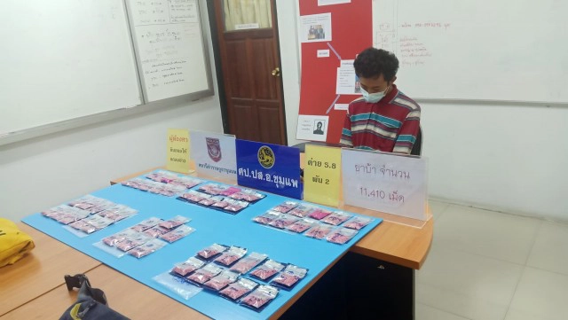 ชุมแพจับยาบ้าหมื่นเม็ดได้พร้อมผู้ต้องหา