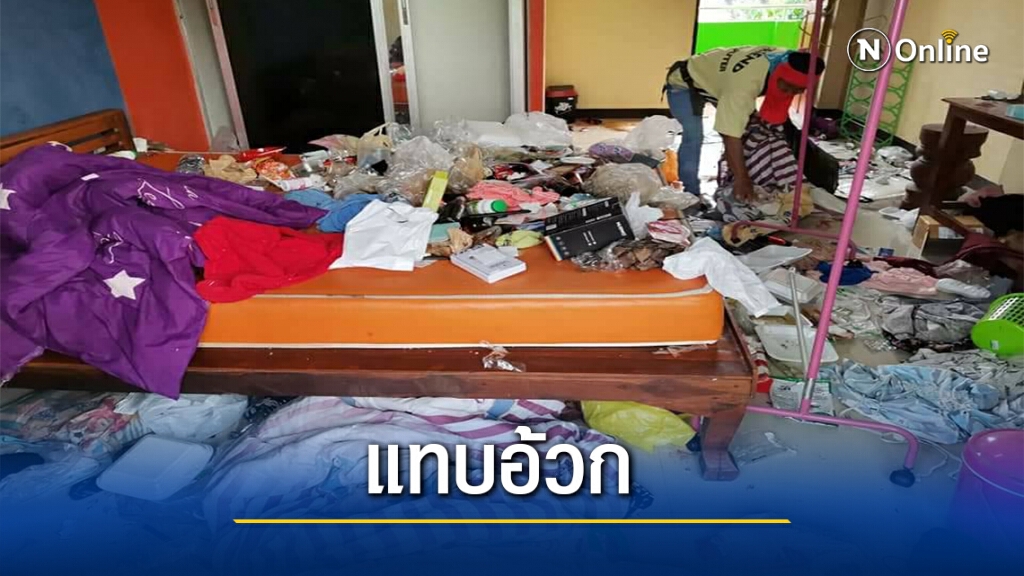 เจ้าของหอพักผงะสาวเชิดค่าเช่าทิ้งขยะเน่าให้ดูต่างหน้า