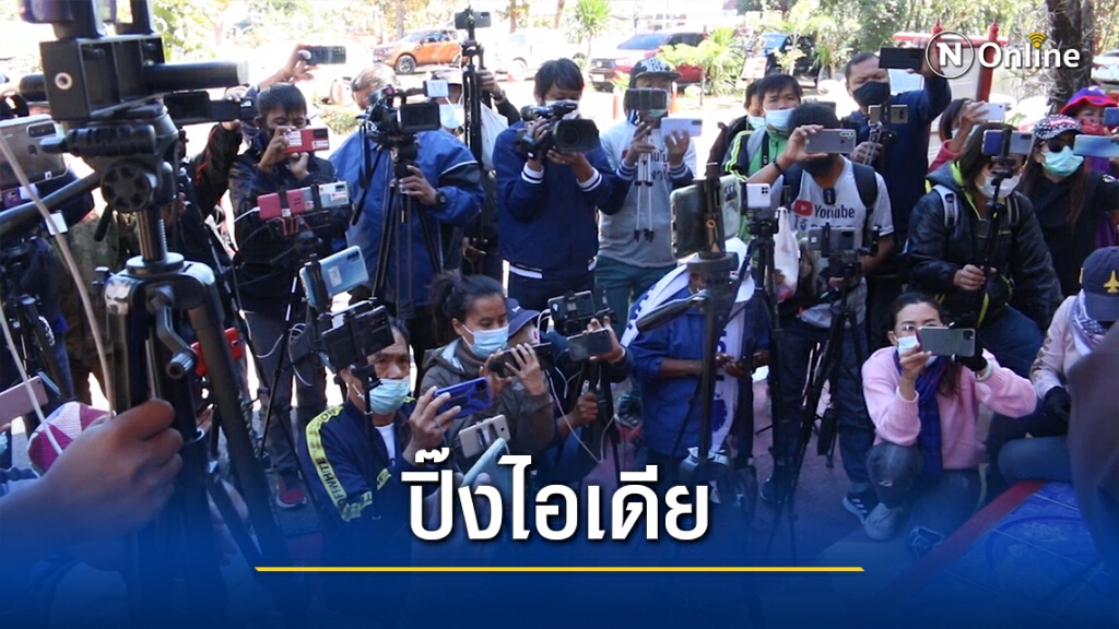 ผญบ.กกกอกปิ๊งไอเดียจ่อเสนอตั้งศูนย์เรียนรู้ทำยูทูบเบอร์