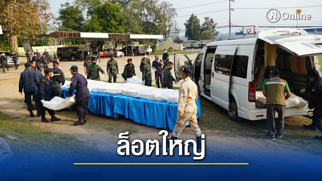 จับบิ๊กล็อตไอซ์ 1 ตันผู้ต้องหา 1 คน