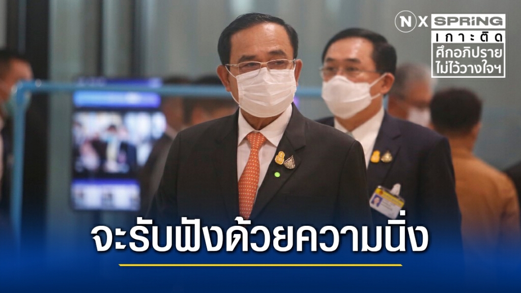 นายกฯไม่กังวลสู้ศึกซักฟอก นายกฯไม่กังวลสู้ศึกซักฟอก