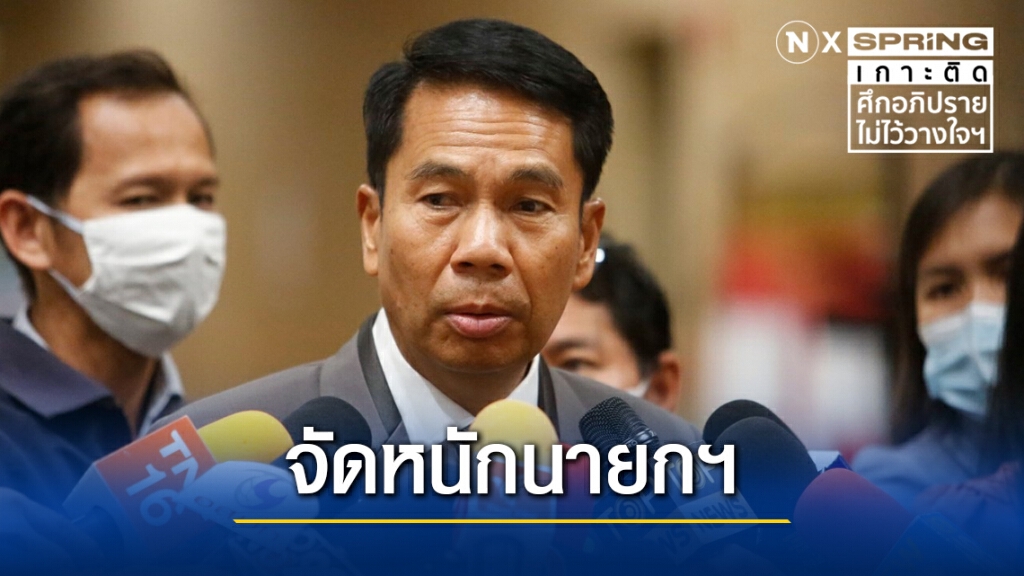 "สุทิน" เปิดโฉมหน้าขุนพลฝ่ายค้านซักฟอกวันแรก ลากยาวประเด็นนายกฯ "อมรัตน์-เสรีพิศุทธิ์" นำทัพ "สุทิน" เปิดโฉมหน้าขุนพลฝ่ายค้านซักฟอกวันแรก ลากยาวประเด็นนายกฯ "อมรัตน์-เสรีพิศุทธิ์" นำทัพ