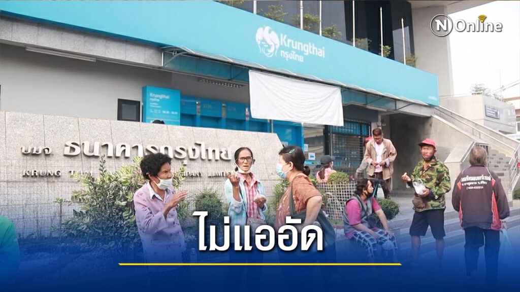 ลงทะเบียน"เราชนะ"วันที่สองไม่แออัด ลงทะเบียน"เราชนะ"วันที่สองไม่แออัด