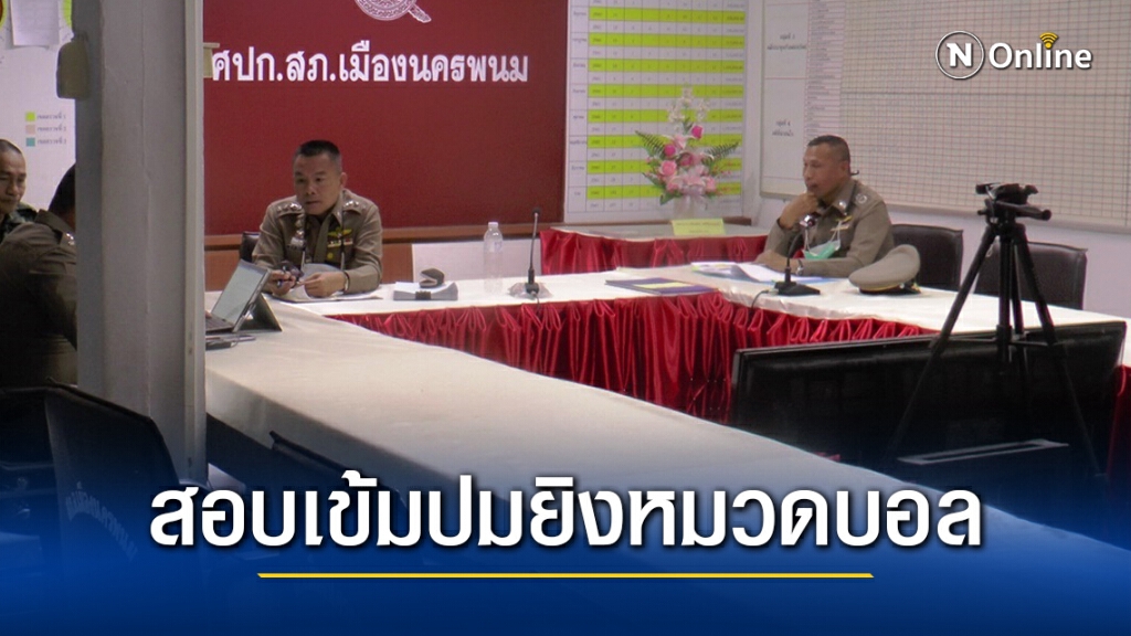 สอบ จ่าหำแหล่ มาราธอน 5 ชั่วโมง สอบ จ่าหำแหล่ มาราธอน 5 ชั่วโมง