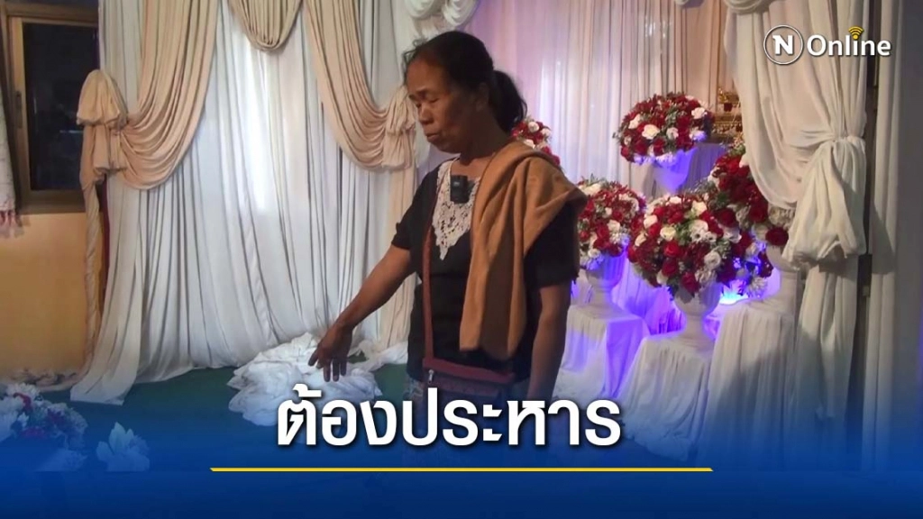 แม่ "น้องกี้" เหยื่อกระสุนสามีหึงโหดเรียกร้องประหารลูกเขย แม่ "น้องกี้" เหยื่อกระสุนสามีหึงโหดเรียกร้องประหารลูกเขย