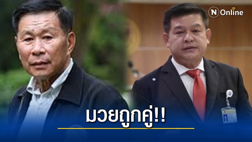 สภาวุ่นหนัก !! หลัง "เสรีพิศุทธ์" ปะทะ "สิระ" กลางสภา "ปารีณา" ร่วมแจมปมแก้บ่อนพนัน