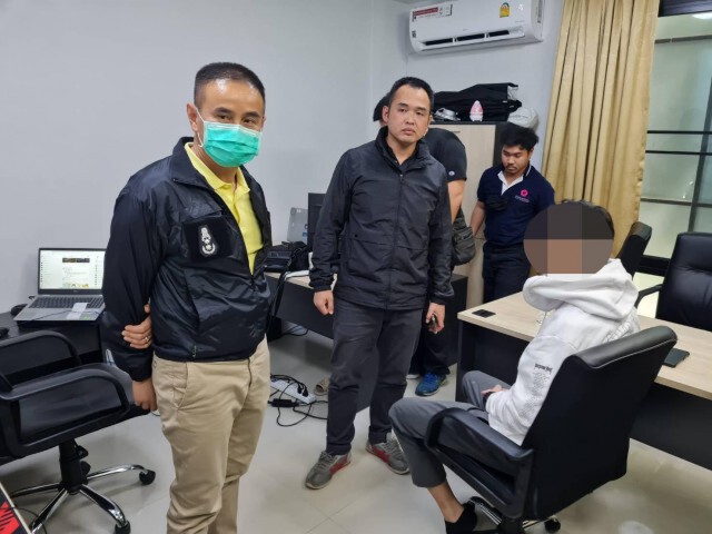 ตร.ภาค5จับเว็บพนันออนไลน์