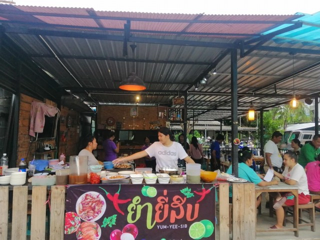 เด็กรุ่นใหม่ไฟแรง มุ่งทำมาหากิน ขายยำทุกอย่าง 20 บาท