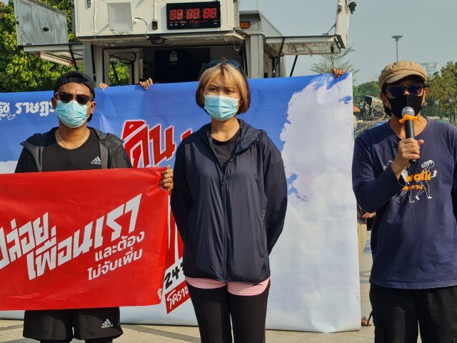 ไผ่ - ทราย นำกลุ่มคณะราษฎรเดินเข้ากรุงเทพ