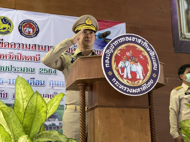 เพิ่มขีดความสามารถ "ชุดคุ้มครองตำบล"