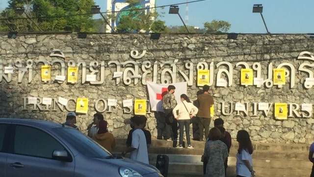 ม.อ.ห้ามใช้พื้นที่จัดกิจกรรมทางการเมือง