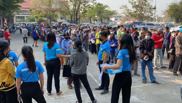 คลังรีบแก้ชาวบ้านเบียดลงทะเบียนเราชนะหวั่นโควิด