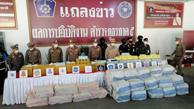 ผบ.ตร.ขึ้นเหนือแถลงจับยาเสพติดล็อตใหญ่