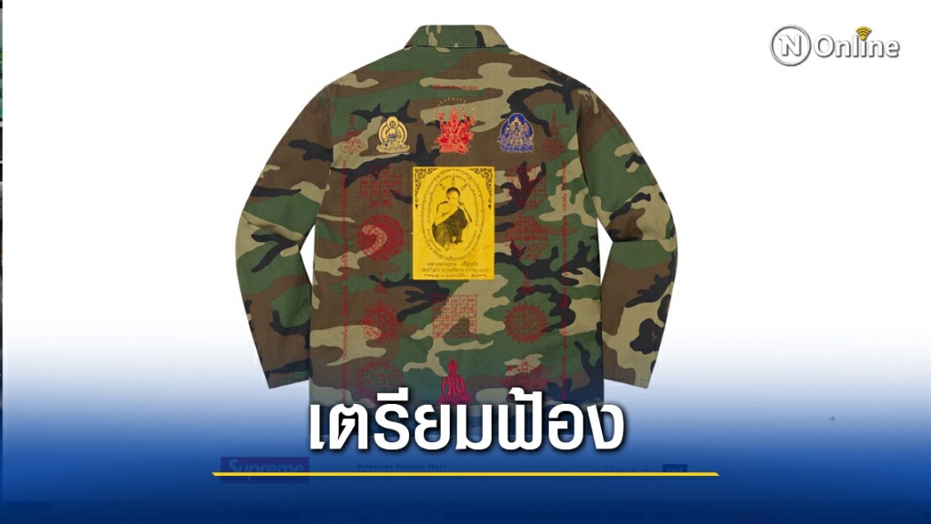 ลูกศิษย์หลวงพ่อคูณเตรียมฟ้อง"สุพรีม" ลูกศิษย์หลวงพ่อคูณเตรียมฟ้อง"สุพรีม"