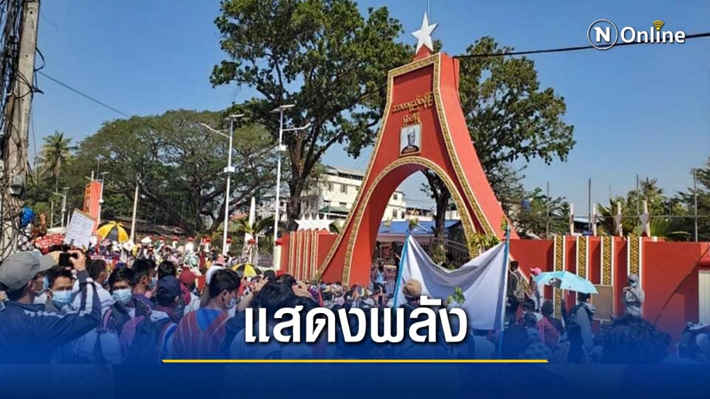 ยึด"อนุสรณ์วีรบุรุษ"ต้านรัฐประหาร ยึด"อนุสรณ์วีรบุรุษ"ต้านรัฐประหาร