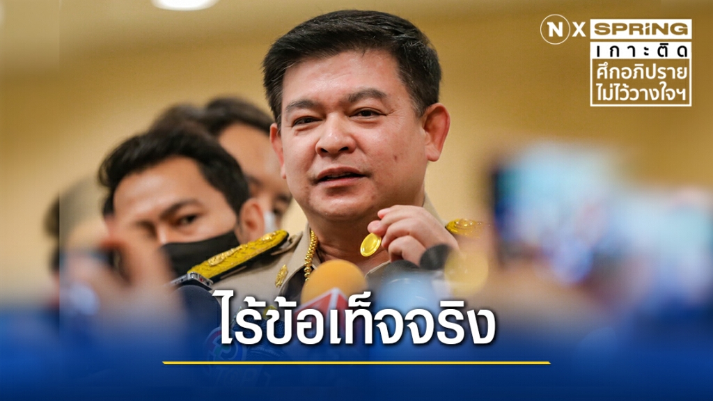 "สิระ" โชว์พระเครื่องรุ่น "บิ๊กป้อม"-เตรียมหารือปธ.เร่งตัดจบศึกซักฟอก