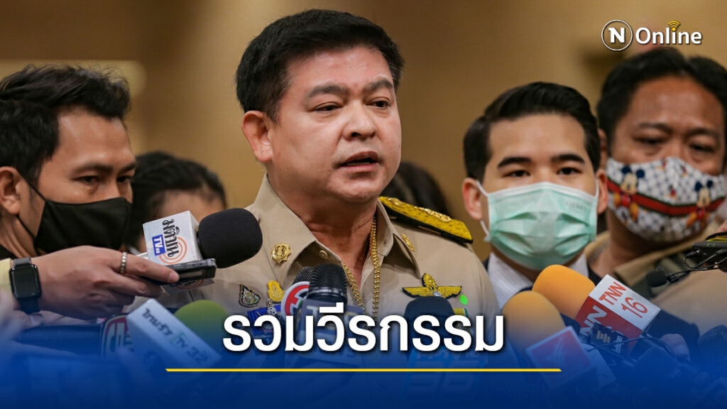 รวมวีรกรรม "สิระ เจนจาคะ" ส.ส.กทม.พรรคพลังประชารัฐ