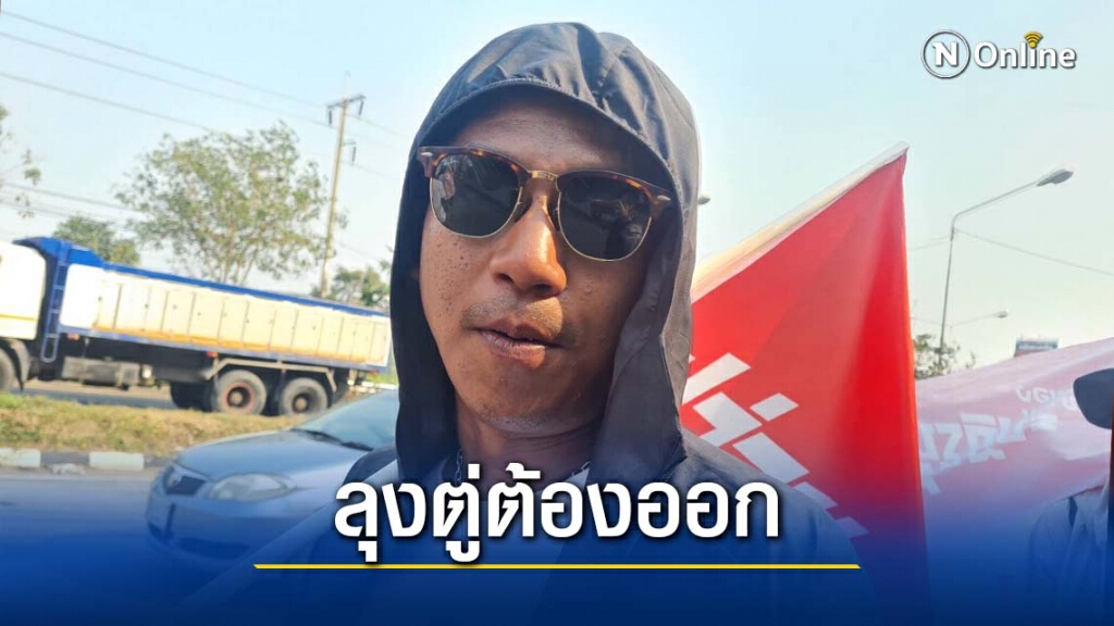 กลุ่มราษฎรเดินหน้าต่อเรียกร้อง"ลุงตู่ลาออก" กลุ่มราษฎรเดินหน้าต่อเรียกร้อง"ลุงตู่ลาออก"