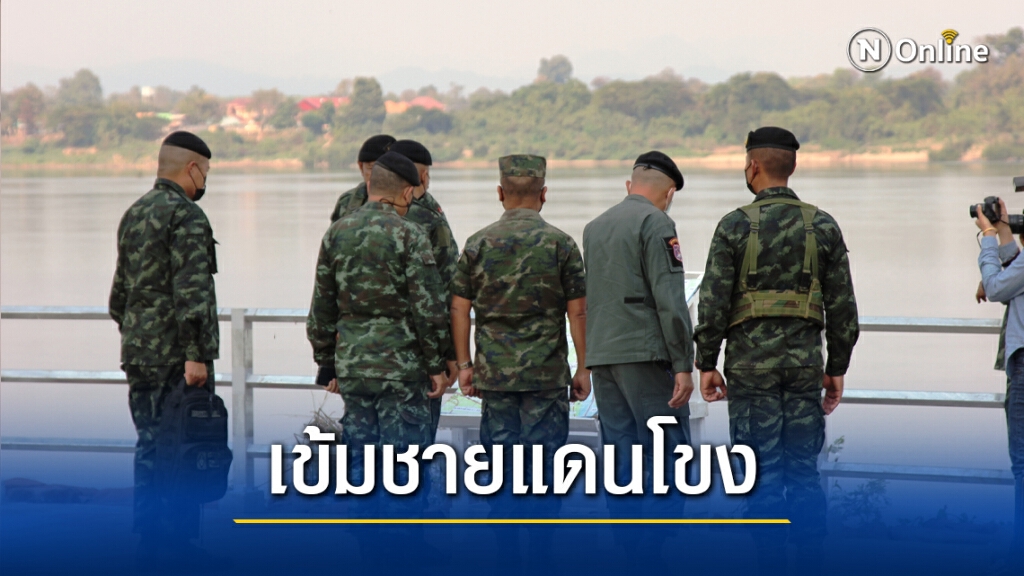 สั่งจับตาเข้มชายแดนเส้นทางลักลอบขนยาเสพติด