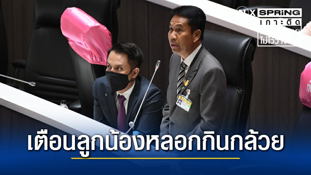 "สุทิน" อ้าง ประท้วงมากทำสะดุด-เตือน "บิ๊กตู่" ระวังโดนหลอก "สุทิน" อ้าง ประท้วงมากทำสะดุด-เตือน "บิ๊กตู่" ระวังโดนหลอก