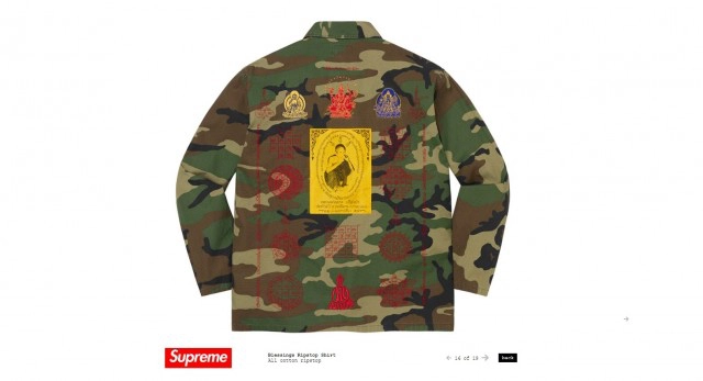 ลูกศิษย์หลวงพ่อคูณเตรียมฟ้อง"สุพรีม"