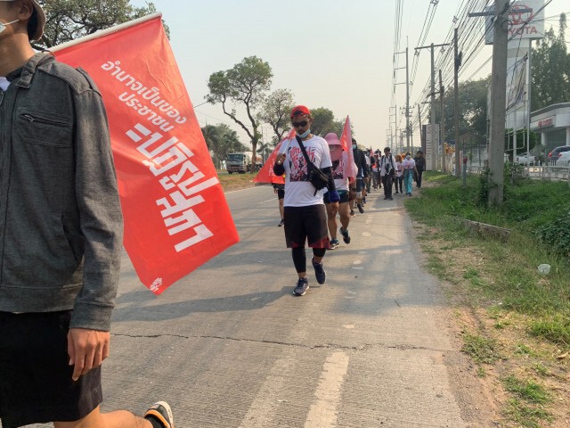 กลุ่มราษฎรเดินหน้าต่อเรียกร้อง"ลุงตู่ลาออก"